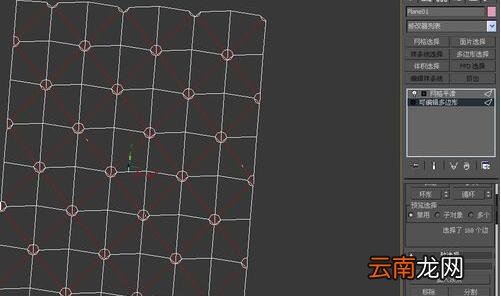 3Dmax设计异形软包具体操作步骤