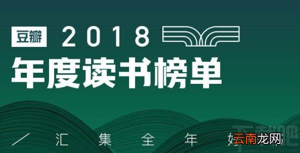 豆瓣阅读APP清理浏览记录的方法步骤