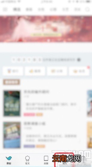 豆瓣阅读APP清理浏览记录的方法步骤