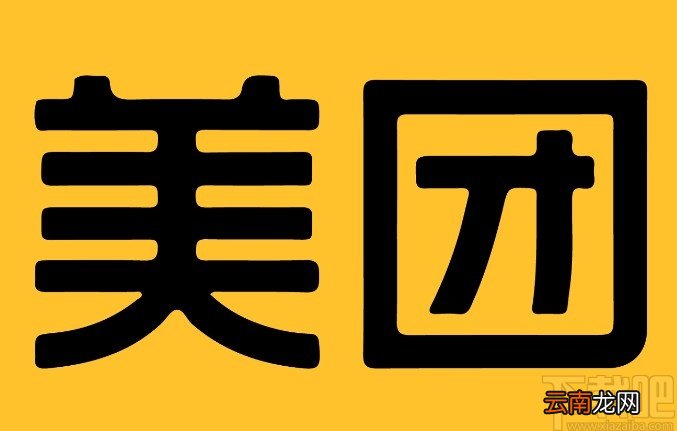 美团APP设置到店自取的方法