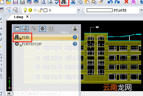 迅捷CAD编辑器查找替换图纸中文字具体操作步骤