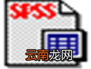 SPSS导入数据具体操作步骤