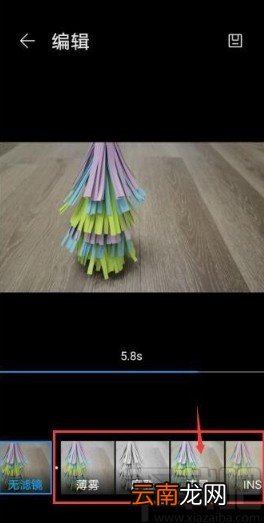 华为手机给视频添加滤镜的方法步骤
