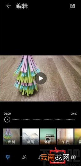 华为手机给视频添加滤镜的方法步骤