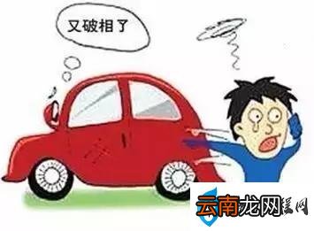 车身细微划痕处理方法 车身有划痕怎么办