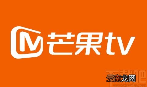 芒果tvAPP设置定时关闭播放的方法