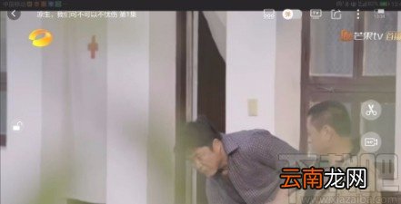 芒果tvAPP设置定时关闭播放的方法