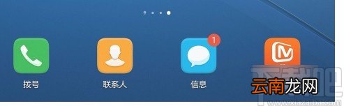 芒果tvAPP设置定时关闭播放的方法