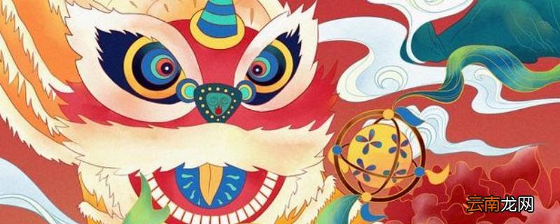 百虎贺岁福来到是上联还是下联