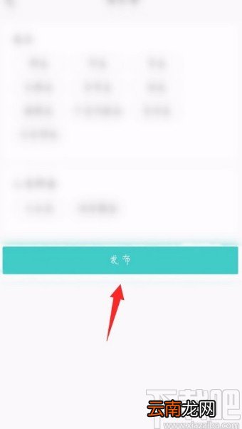 全球医APP分享就医经历的方法
