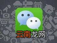 微信保险服务进行开通操作流程