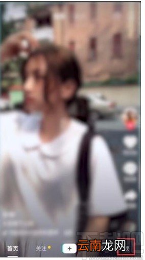 抖音短视频APP认证企业的方法步骤