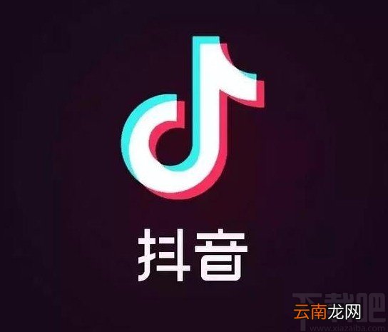 抖音短视频APP认证企业的方法步骤