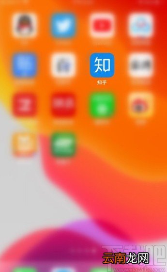 知乎APP开启查看通讯录好友功能的方法