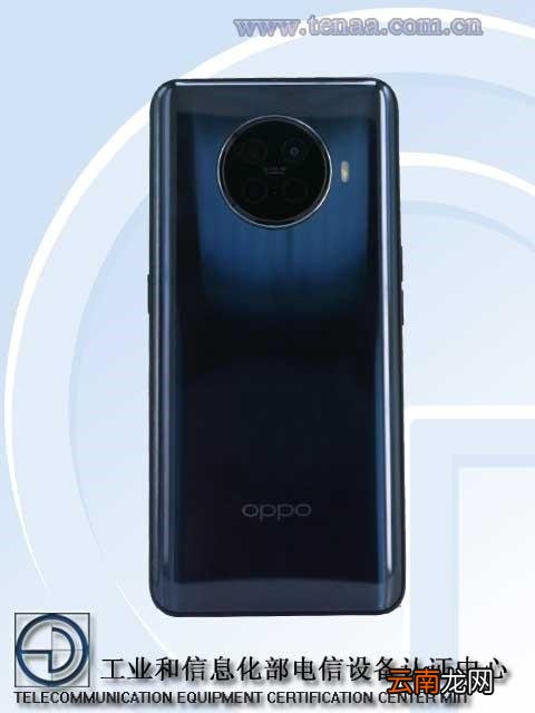 OPPO4月13日新品发布会直播网址