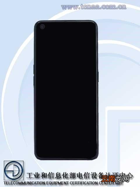 OPPO4月13日新品发布会直播网址