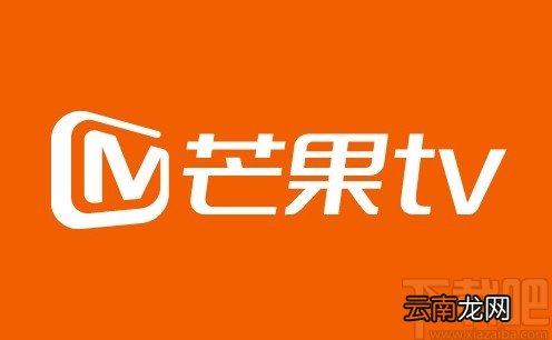 芒果tvAPP调整视频清晰度的方法