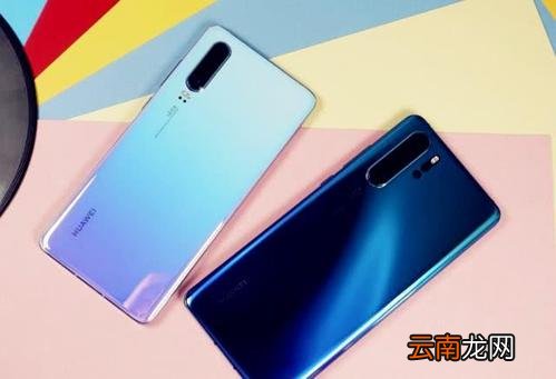 华为p30pro更换主题具体操作步骤