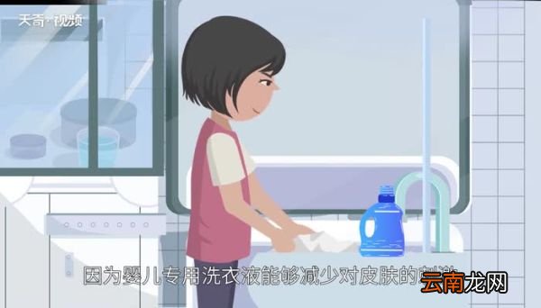 新生儿衣服首次怎么洗 新生儿的衣服要三洗