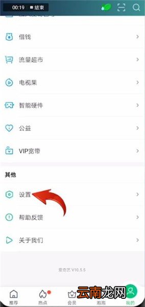 手机QQ中做语言播放器倍速具体操作步骤