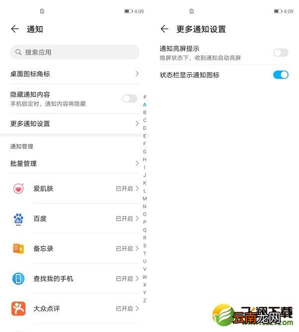 荣耀30s支持呼吸灯吗 荣耀30s有呼吸灯吗