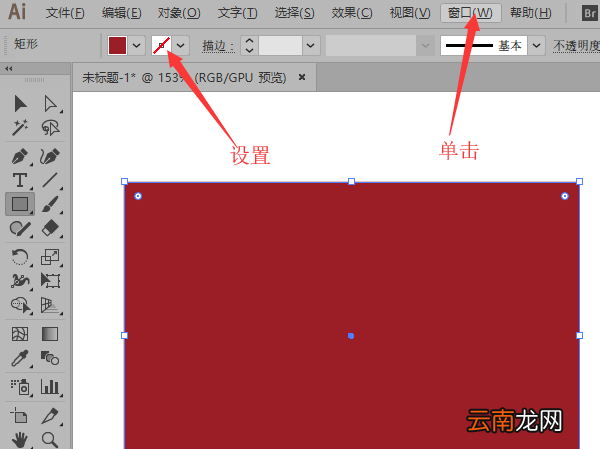 ai绘制好看装饰画图文操作