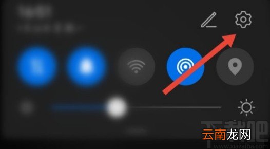 华为V20给微信上锁的方法步骤