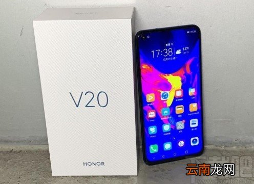 华为V20给微信上锁的方法步骤