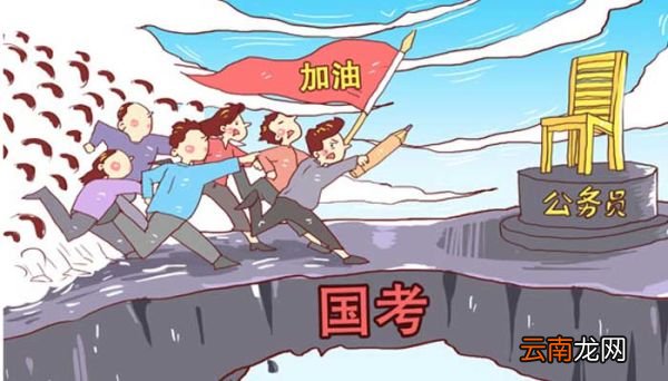 公务员政审过了什么时候上班 公务员政审过了多久能上班