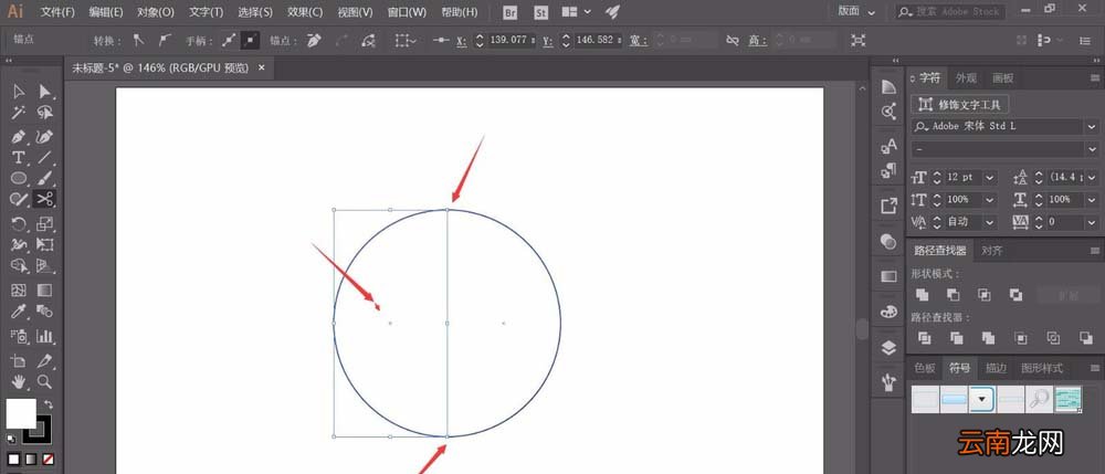 ai绘制漂亮3D球体具体操作步骤