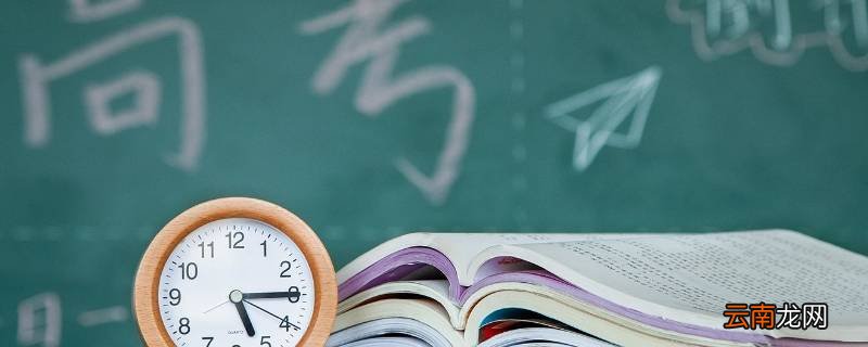 25岁参加高考会有大学收吗