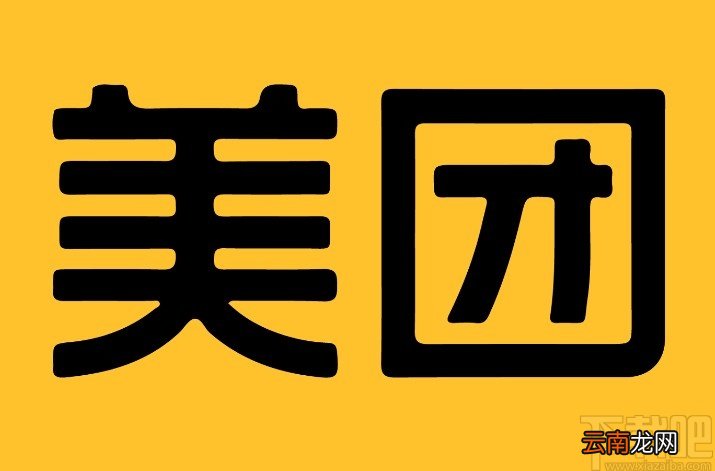 美团APP设置隐私管理的方法