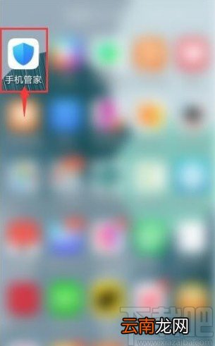 华为P40开启性能模式的方法步骤