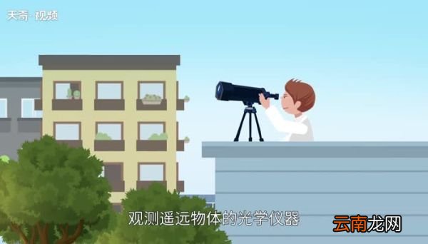 望远镜原理 望远镜一般能看几公里