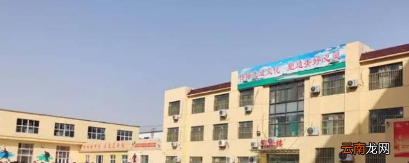 聊城昌润小学是公立还是私立