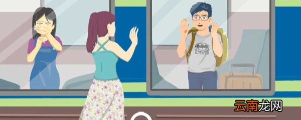 行行重行行译文及注释 行行重行行的译文