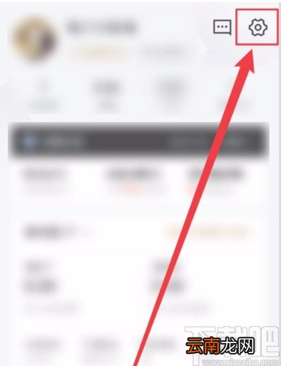 京东金融APP查看授权管理的方法