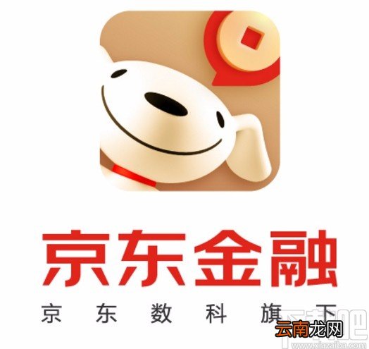 京东金融APP查看授权管理的方法