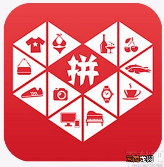 拼多多APP删除收藏商品的方法