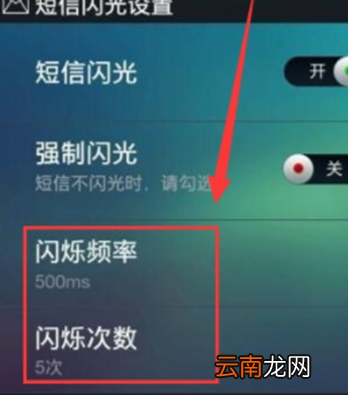 oppok3打开来电闪光灯具体操作步骤