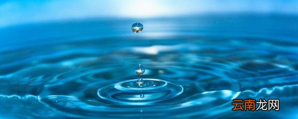 一方水等于多少吨 一方水等于几吨