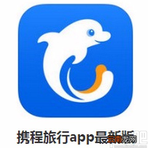 携程旅行APP开通银联付款码的方法