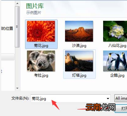 Axure8设置自定义背景图片详细操作方法