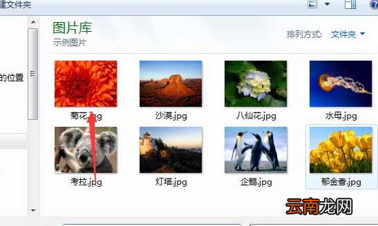 Axure8设置自定义背景图片详细操作方法