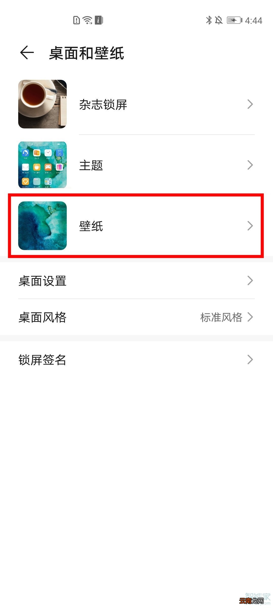 华为p40pro壁纸怎么设置