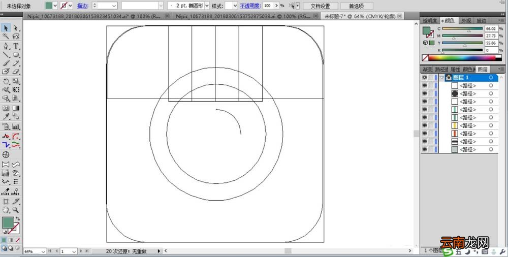 ai制作彩色相机操作过程