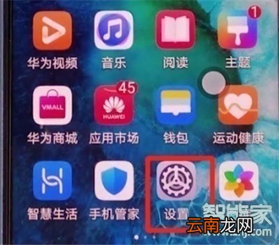 荣耀30s怎么开启免打扰模式