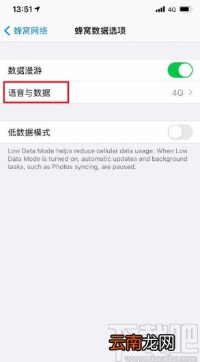 苹果手机设置3G网络的方法步骤