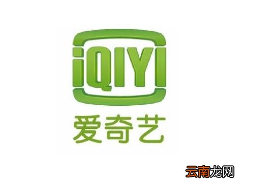 爱奇艺关闭青少年模式具体操作步骤