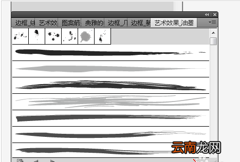 ai制作随意泼墨效果具体操作步骤